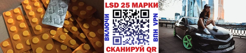 купить наркотик  Холм  Лсд 25 экстази ecstasy 