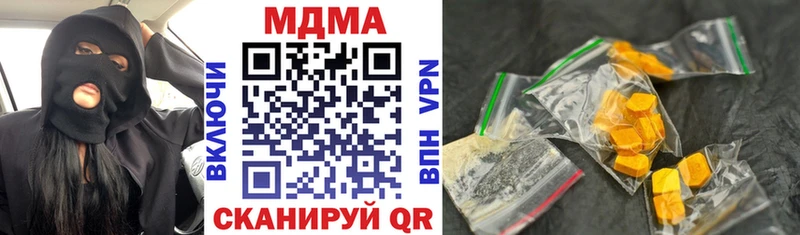 МДМА VHQ hydra как зайти Холм что такое