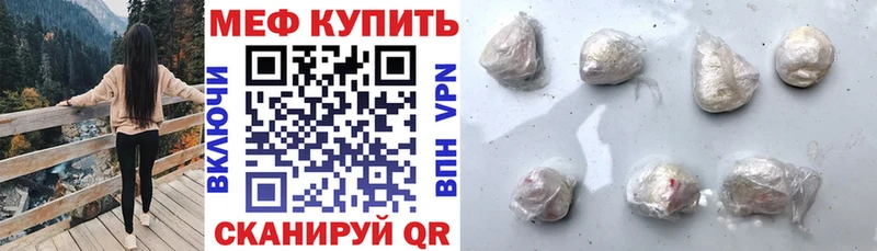 hydra вход  Холм  Меф мука  купить закладку 