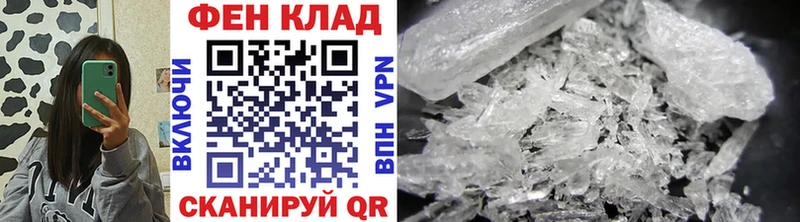 Метамфетамин витя  Холм 