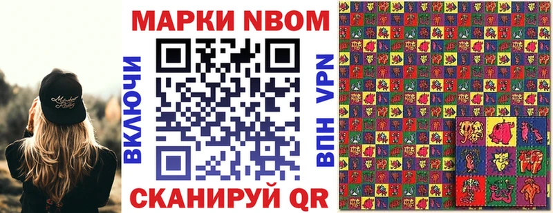 Наркотические марки 1,5мг  продажа наркотиков  Холм 