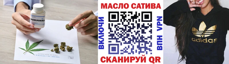 сколько стоит  Холм  ТГК гашишное масло 