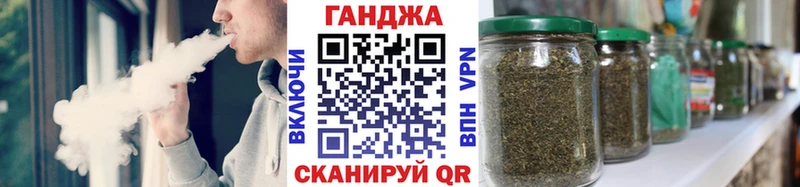 Шишки марихуана тримм  наркотики  Холм 